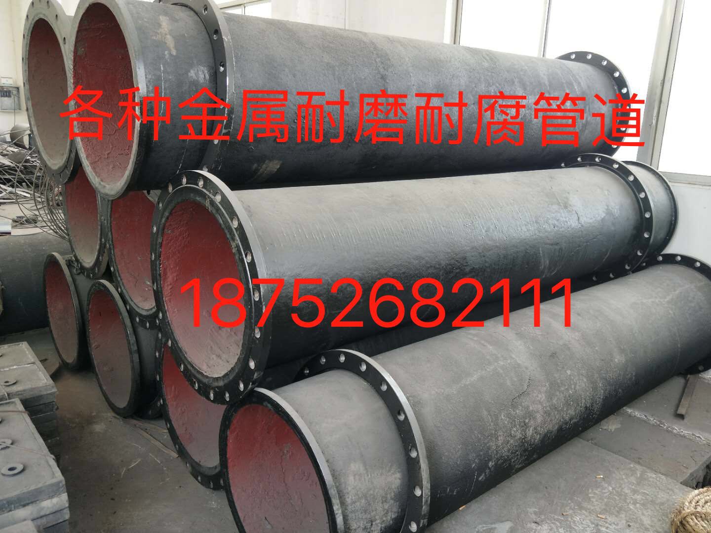 各種金屬耐磨耐腐管道